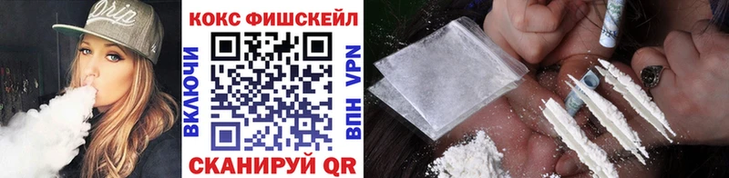 Магазин наркотиков Белозерск ГАШИШ omg ONION Мефедрон Каннабис КОКАИН Alpha-PVP ТГК
