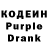 Кодеин напиток Lean (лин) Lebi Play