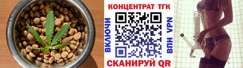Печенье с ТГК конопля  KRAKEN зеркало  Белозерск 