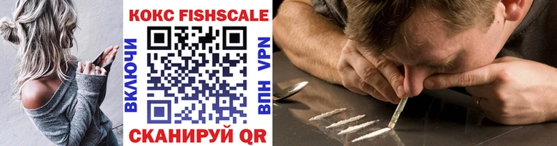 Cocaine VHQ  Белозерск 