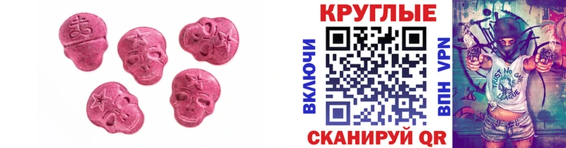 Ecstasy mix Белозерск