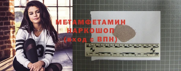 амф Баксан