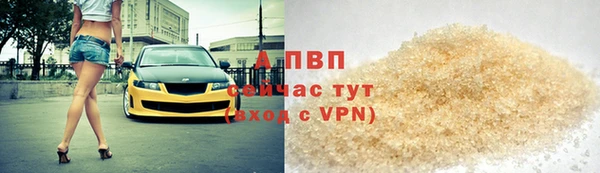 спайс Армянск