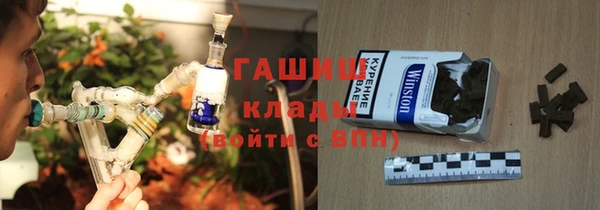 спайс Армянск
