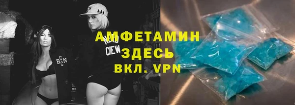 амф Михайловск