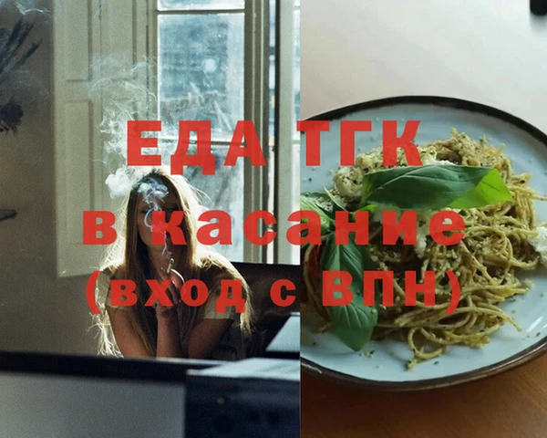 амф Баксан