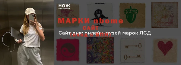 дурь Балахна