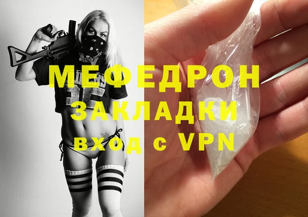 МДПВ Балабаново