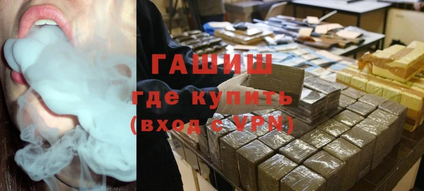 спайс Армянск