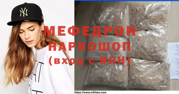 спайс Армянск