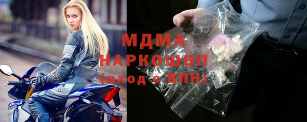 спайс Армянск