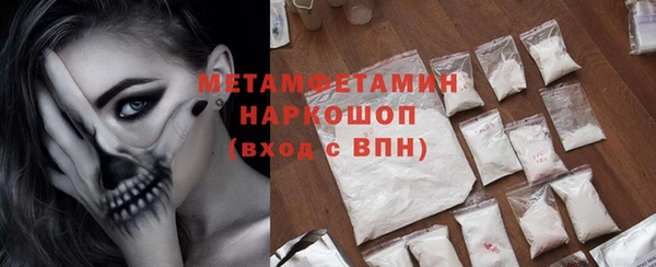 спайс Армянск