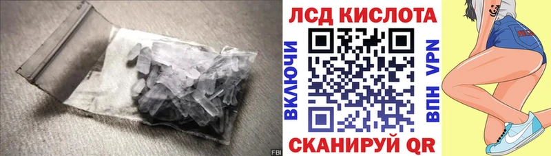 где найти ссылка на мегу ONION ЛСД экстази кислота Белозерск