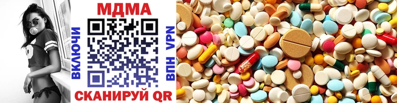 где продают наркотики  Белозерск  MDMA Molly 