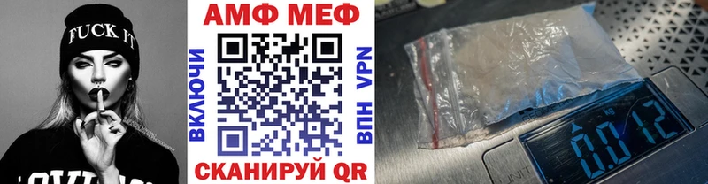 дарк нет как зайти  Белозерск  МЕТАМФЕТАМИН витя 