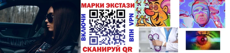 Марки N-bome 1,5мг  Белозерск 