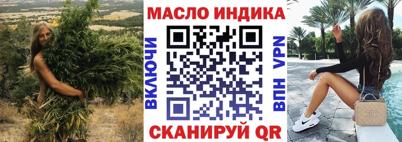 Дистиллят ТГК вейп с тгк  Белозерск 